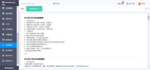 江西正规erp优化价格