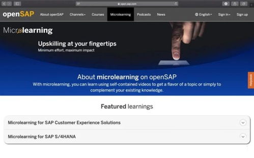 善用碎片时间学习SAP 从ERP定制开启专业成长之路